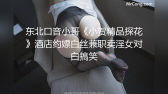 [MP4/ 657M] 反差小骚货 淫乳女神下面有根棒棒糖JK魅惑小可爱，娇嫩小蜜穴被大鸡巴哥哥狠狠的捅