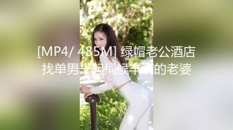 【骑洋马光荣挨洋炮可耻】美国9寸大屌男友和香港长腿嫩模女友疯狂性爱事裹硬J8主动骑上去开操 高清1080P原版