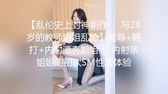 麻豆传媒-妖女榨汁篇章三-苏清歌 徐蕾