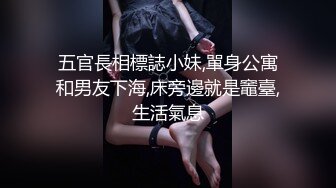 关注了好久的女神被猥琐男操了，女神终于被人操了，今夜有多少男人心碎一地