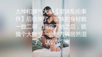 破解监控偷拍 美容师给漂亮少妇做阴部保养 刮B毛