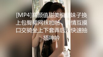 高颜值极品美妖TS晗曦 性感空姐 掏出妖棒让你欲罢不能，这身材看得热火啊，很是诱惑！ (8)