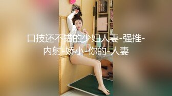 Al&mdash;杨颖清纯美乳性欲很大