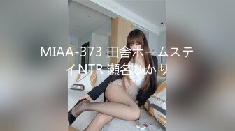 [MP4/667MB]《重磅泄密》大学毕业清纯正妹酒店援交金主被玩了1个多小时肏的哀哀叫听声就能硬