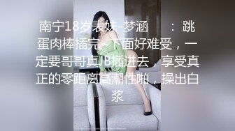 【极品稀缺??破解家庭摄像头】风骚美少妇男友不举 劈腿偷情年轻精神小伙 被按着猛烈抽插各种操 高清720P原版