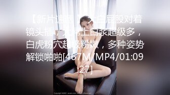 STP18652 【与H级真实巨乳女房东约会换房租】