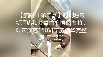 【OnlyFans】逃亡JJ爱KK，狂干群P，大型淫乱场面，两人真实夫妻，女的身材超级棒，群p的场面太过震撼 29