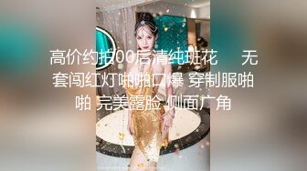 珠宝店搞促销的小妹✿拍完她微毛B✿再跑过去给她聊天说话