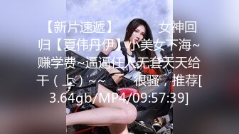 推特极品身材露出女王，胆子很大，户外露出道具自慰，油亮丝袜勾引  确实麝牛2