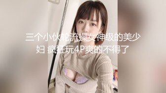 水下性爱深喉毒龙传 来自女友的神秘礼物