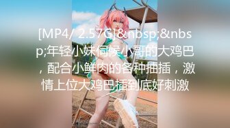 【新片速遞】&nbsp;&nbsp;《精品福利✌极品资源》气质女王范长腿反差女神！淫荡美娇娘【美杜莎Serena】推特私拍约炮实力单男与闺蜜互玩露出看完必射[664M/MP4/19:56]