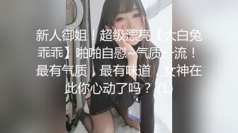 带巨乳乳环妹回家无套抽插.要射了她直喊不行(无码)