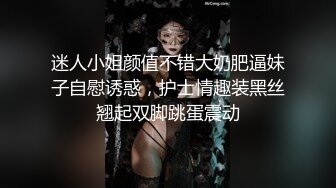 职场调教 粗口羞辱 平日里一起上班的正装同事 极致反差 跪地舔脚吃鸡巴叫爸爸 被我虐操开苞