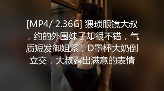 国产AV 杏吧 私拍外衣下的色情交易 lisa