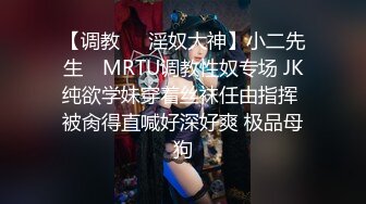 【新片速遞 】 家里缺少管教的美少女偷拿女混混的香烟⭐被发现后把她拉到空地⭐逼迫她脱掉衣服用烟头和甩棍捅她逼[502M/MP4/06:45]