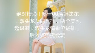 沉迷黑人大屌的那些国产美女们❤️被超黑屌内射中出完叫的那声 我魂都没了