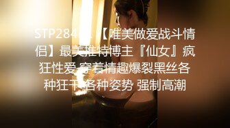 青春女仆装可爱甜美00後软妹子,长相柔弱,鲍鱼微毛十分可爱,玩着手机插着茓十分反差