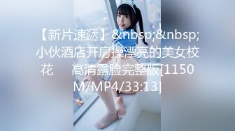 强推！推特21万粉极品美少女潮吹萝莉公主【兔崽爱喷水】订阅私拍②，可盐可甜各种制服人前户外露出道具紫薇喷喷喷