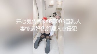 学生妹和男友买小吃。短黑丝宽松长裙上下通透 白色蕾丝 屁股很好看