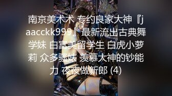 【极品骚货❤️反差婊】最新精选超高颜值美女淫乱私拍甄选 淫乱3P前后撞击 制服诱惑 极品美女 完美露脸 第③季