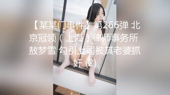 [MP4]STP31845 探花极品哥??网约刚下海良家，不知道被偷拍嘴里胡乱淫叫，全程表情极度嫌弃，对极品哥属实不太尊重 VIP0600