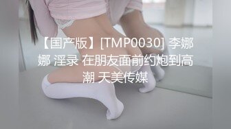 魔都不愿意结婚的渔网小姐姐