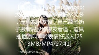 [MP4/ 860M]&nbsp;&nbsp;灰色长发网红脸妹妹 全程露脸第一视角道具自慰 有点高冷范