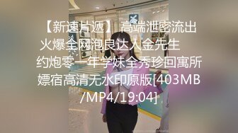 白瑀歆可愛女同學の體罰快感