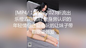 [MP4]91制片厂 91YCM013 被肉食人妻榨干▌巧菲▌玩弄湿哒哒嫩穴