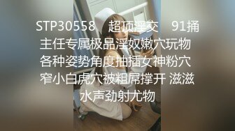 国庆老婆和朋友参加自驾游咱约炮已是人妻的95前任啪啪.