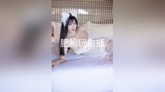 国产AV 果冻传媒 堕落人妻1 巧合 玛丽莲