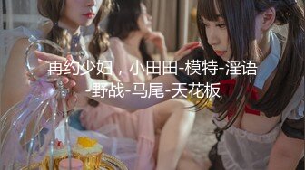 魔手外购 精品厕拍CP女神旗袍礼仪小姐高跟玉足 时尚花季少女 高难度对焦特写 (10)