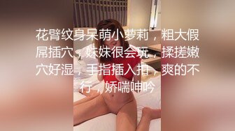 福利自购 价值1000块巨乳网红刘钰儿大尺度微信福利视频[MP4/595MB]