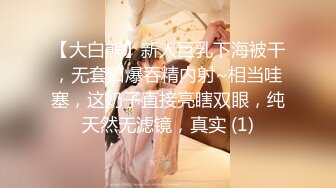 泰安少妇自己动3