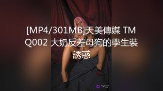 【AI换脸视频】杨超越 情趣旗袍女友