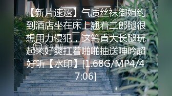 [MP4]170CM九头身！模特身材网红女神！情趣装炮击自慰，磨蹭猛捅骚穴，大黑牛伺候爽翻