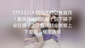 偷拍女友穿着黑色网袜被操