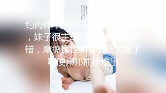 ✿粉嫩萝莉✿香甜白嫩甜美小可爱 粉粉嫩嫩纯欲系少女 超诱人饱满隆起白虎稚嫩小穴 大屌火力抽射 小闷骚型