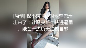 [MP4/1.2GB]精东影业JD092玩弄女主播