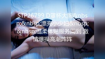 [MP4/ 598M] 黑丝大奶美少妇 上位骑乘全自动 被无套输出 内射 奶子哗哗 逼毛浓密