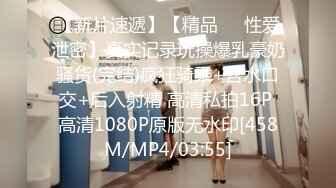 [MP4/ 622M] OL风衬衣黑丝御姐，这女的太骚了，高跟鞋磨屌自摸骚逼，好痒啊好想要，极品美腿跪地交