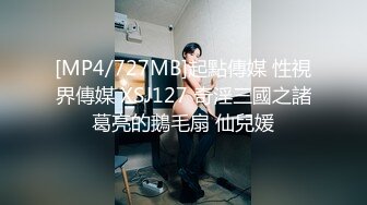 [MP4/442MB]【重磅流出】高端淫妻私密群内部福利 美女如云