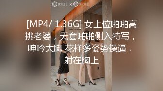 18岁母狗的口交，蒙西寻单女，夫妻-后入-护士