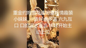 【通奸❤️PUA大神】断腿哥✿ 勾搭兄弟极品老婆商场跳蛋挑战 嗡嗡下体扭捏爽感 酒店边看A片边开荤 小嘴吸的真爽