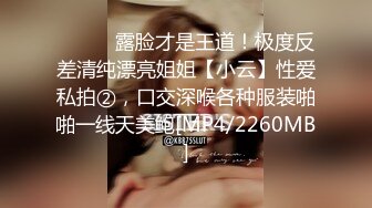 [MP4/ 729M] 乌托邦WTB-016 从未想象过的性爱高潮,20岁素人出道新作