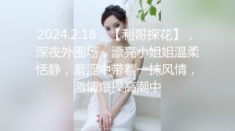 【新片速遞】 【百度云泄密】身材丰满的美女留学生和老外男友啪啪被曝光[739M/MP4]