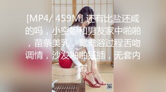 STP17563 性感黑衣少妇啪啪，口交舔弄翘屁股后入上位骑乘猛操