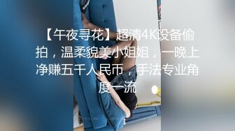 【玉茹星海】自然骚展现不为人知的一面自称有做爱瘾