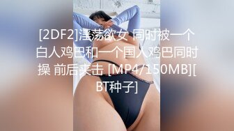 [MP4]✿青春美少女✿ 情欲四射推特网红尤物▌甜心宝贝 ▌萝莉装童颜巨乳 舔舐乳粒马上勃起 大鸡巴狠狠冲击嫩鲍