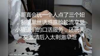 熟女级别露脸连体网袜，女上位销魂摇，床头后入操逼